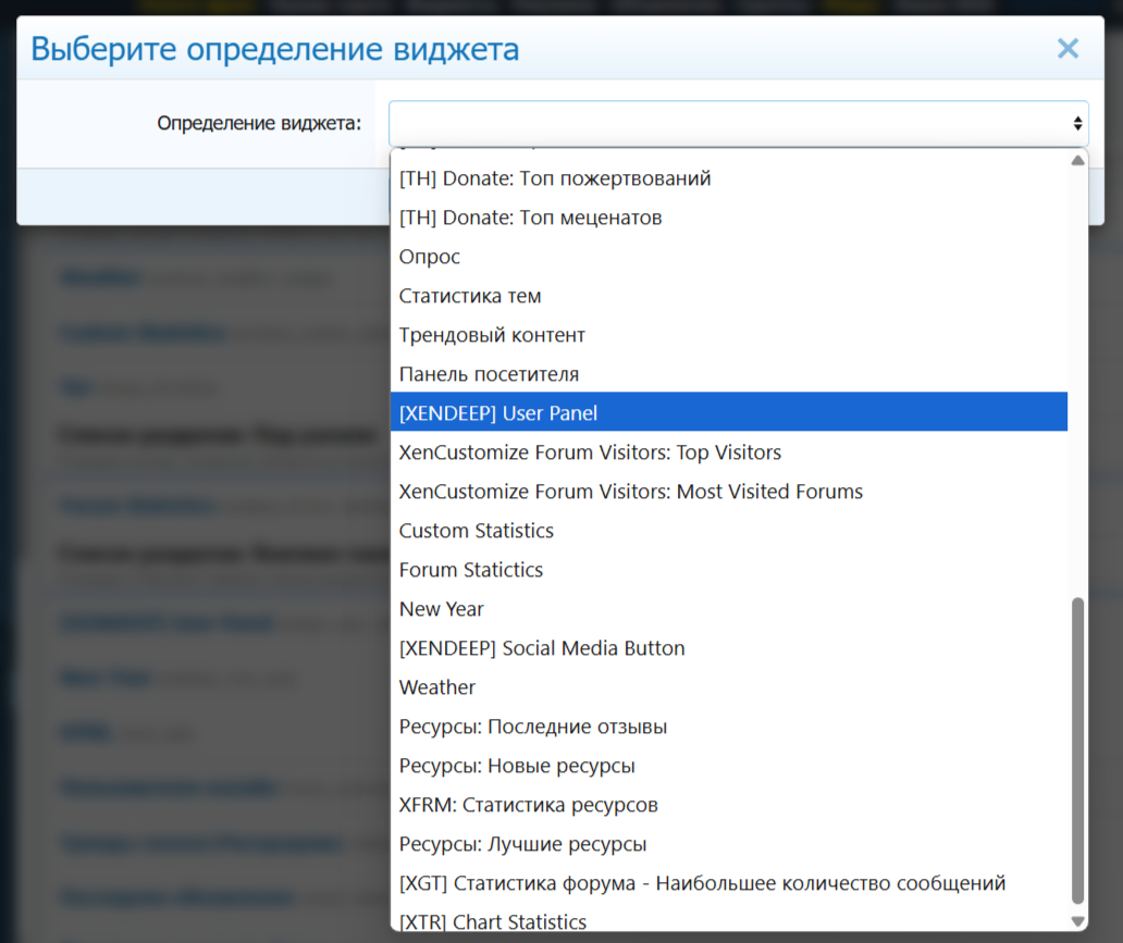 [aprodam.ru] [XEN/HAL] User Panel Pro