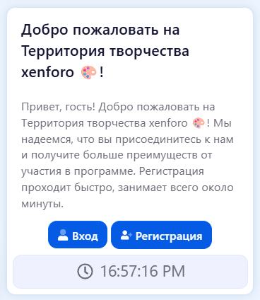 [aprodam.ru] [XEN/HAL] User Panel Pro