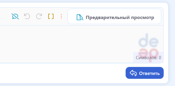 [aprodam.ru] [XENDEEP] Logo & Coloring In The Editor