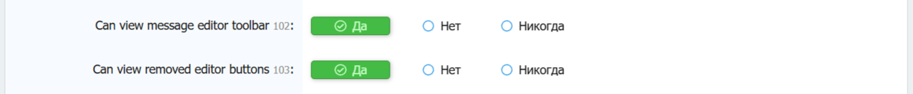 [aprodam.ru] [XENDEEP] Remove Editor Toolbar or Selected Buttons