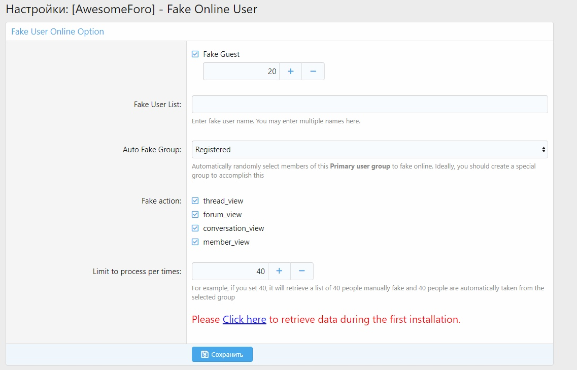 [aprodam.ru] [AwesomeForo] - Fake Online User