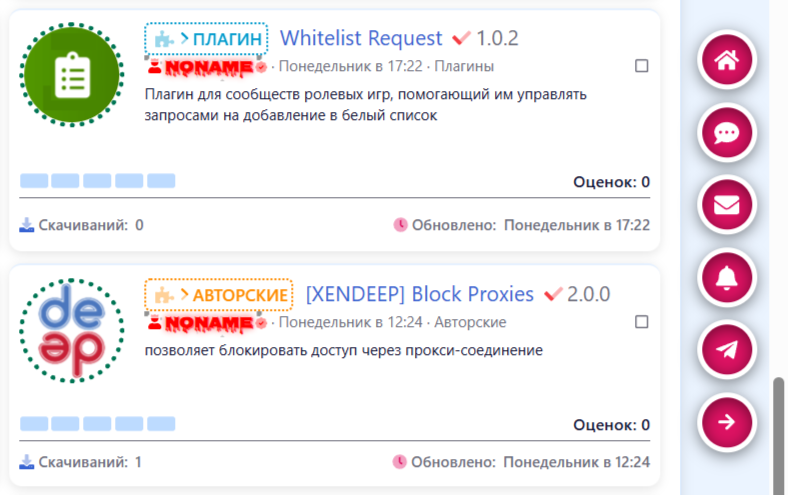 [aprodam.ru] [XENDEEP] Quick Panel