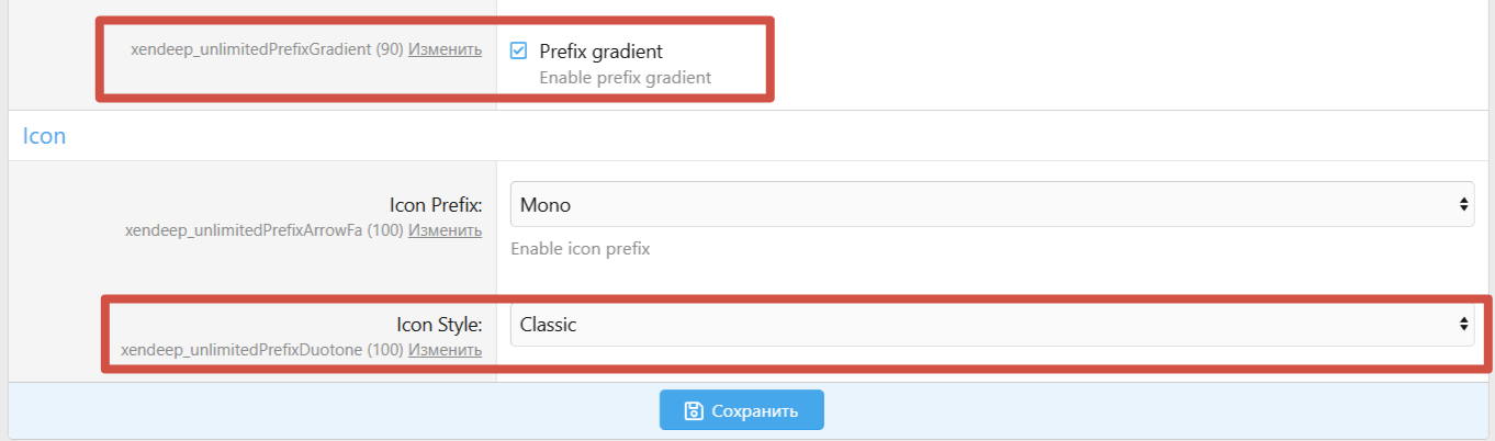 [aprodam.ru] [XENDEEP] Unlimited Thread Prefix Styles