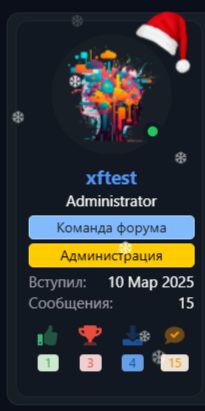 [aprodam.ru] [XenDeep] Christmas Pack