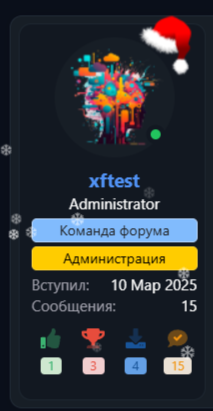 [aprodam.ru] [XenDeep] Christmas Pack