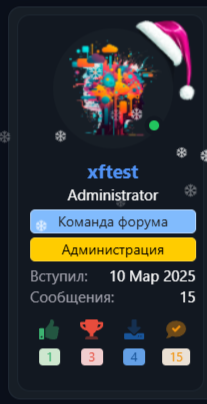 [aprodam.ru] [XenDeep] Christmas Pack