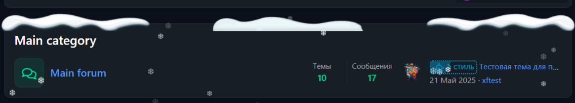 [aprodam.ru] [XenDeep] Christmas Pack