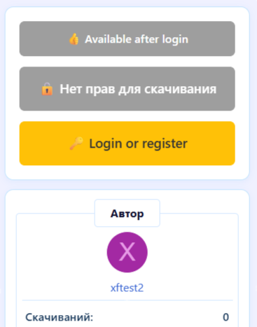 [aprodam.ru] XFRM Right Sidebar