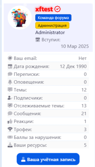 [aprodam.ru] [XENDEEP] Verified Badge