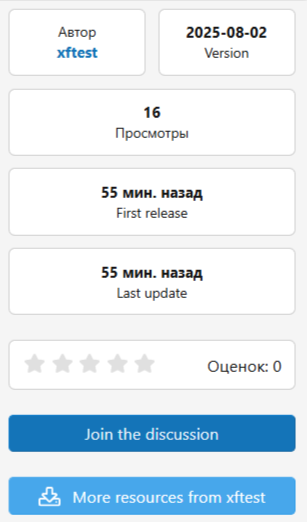 [aprodam.ru] [XENDEEP] XFRM Sidebar Statistics