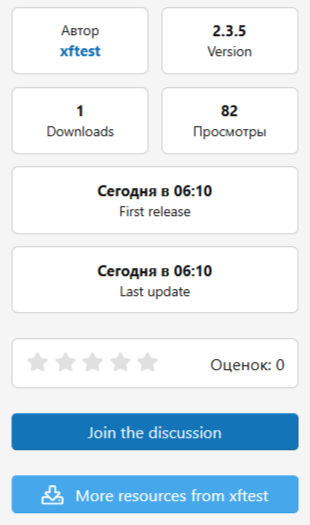 [aprodam.ru] [XENDEEP] XFRM Sidebar Statistics