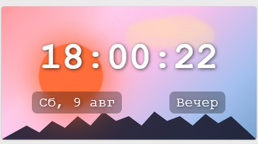 [aprodam.ru] [XENDEEP] Digital Clock & Date Widget