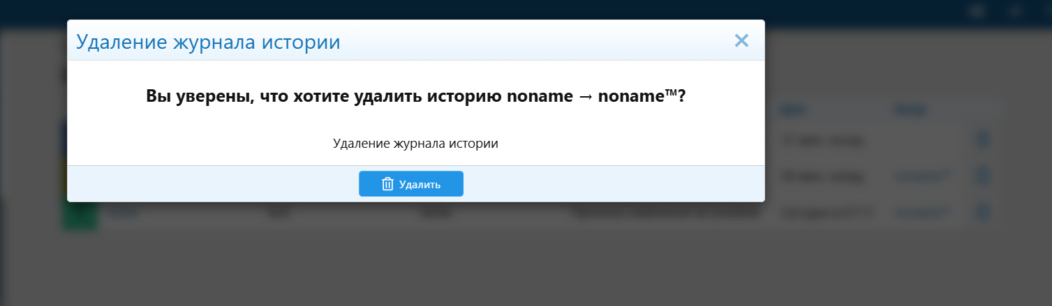 [aprodam.ru] [XENDEEP] Previous Username Manager