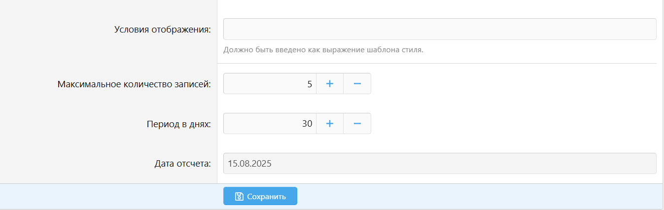 [aprodam.ru] [HAL] Monthly user limit