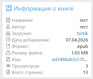 1775912377902.png