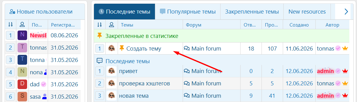 1781870636422.png