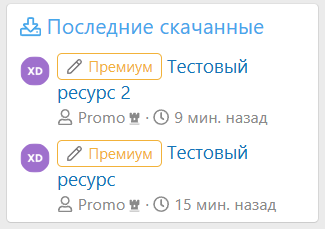 1789677443377.png