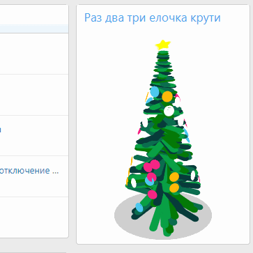 [aprodam.ru] [XENDEEP] New Year