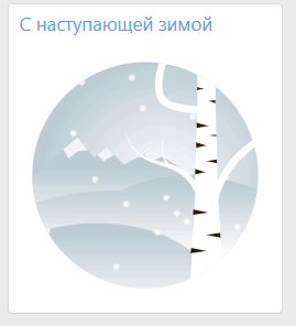 [aprodam.ru] [XENDEEP] New Year