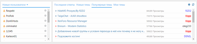 [BS] First Statistics Pro