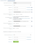[JUM] Payment Providers