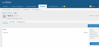 [JUM] Resource Download Limit