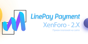 [LinePay] Payment Provider