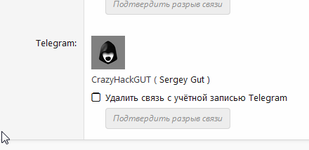[SModders] Telegram Core
