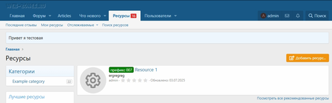 [HAL] Unread Resource Count