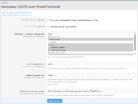 [XDEEP] Automatic Preview for Topics
