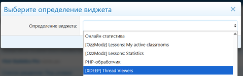 [XDEEP] Thread Viewers
