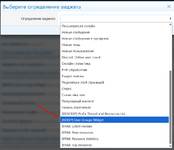 [XDEEP] User Groups Widget