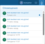 [XENDEEP] Dice Game — Брось кубик!