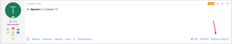 [XENDEEP] Dice Game — Брось кубик!