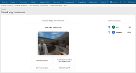 [XENDEEP] Guess Game by Steam Icon