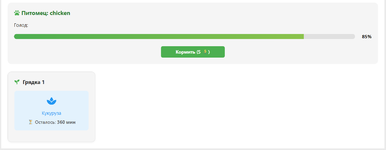 [XENDEEP] My Little Farm