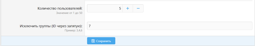 [XENDEEP] Latest User Upgrades