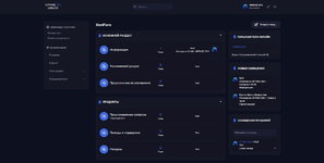 [SIPRISE DEV] WIRILESSВ