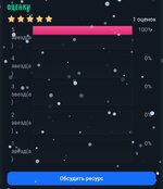 Screenshot_20260112_134852_Yandex Browser.jpg