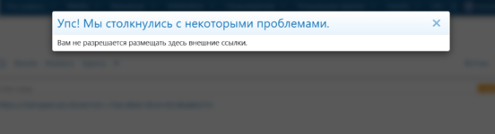 [XDEEP] Disallow External Links