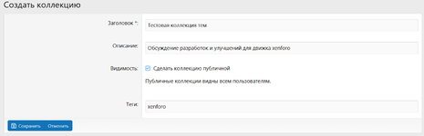 [XENDEEP] Thematic Collections