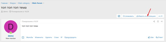 [XENDEEP] Thematic Collections
