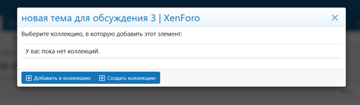 [XENDEEP] Thematic Collections