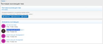 [XENDEEP] Thematic Collections