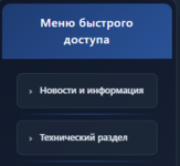 Снимок экрана 2026-01-15 224907.png