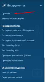 [XENDEEP] Auto-Moderation