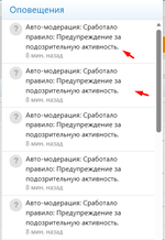 [XENDEEP] Auto-Moderation