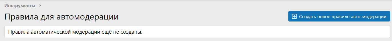 [XENDEEP] Auto-Moderation