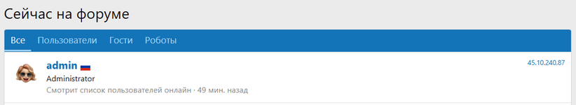 [XENDEEP] Country Flag by IP (GeoLite2)