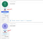 [XENDEEP] Country Flag by IP (GeoLite2)